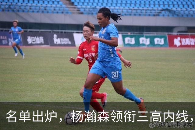 名单出炉，杨瀚森领衔三高内线，残阵日本7后卫迎战，中国男篮今晚决定出线命运