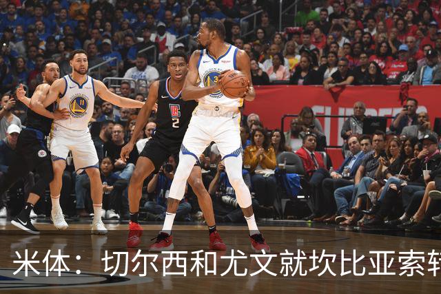 米体：切尔西和尤文就坎比亚索转会进行谈判，并且愿意租借杰克逊