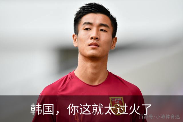 韩国，你这就太过火了